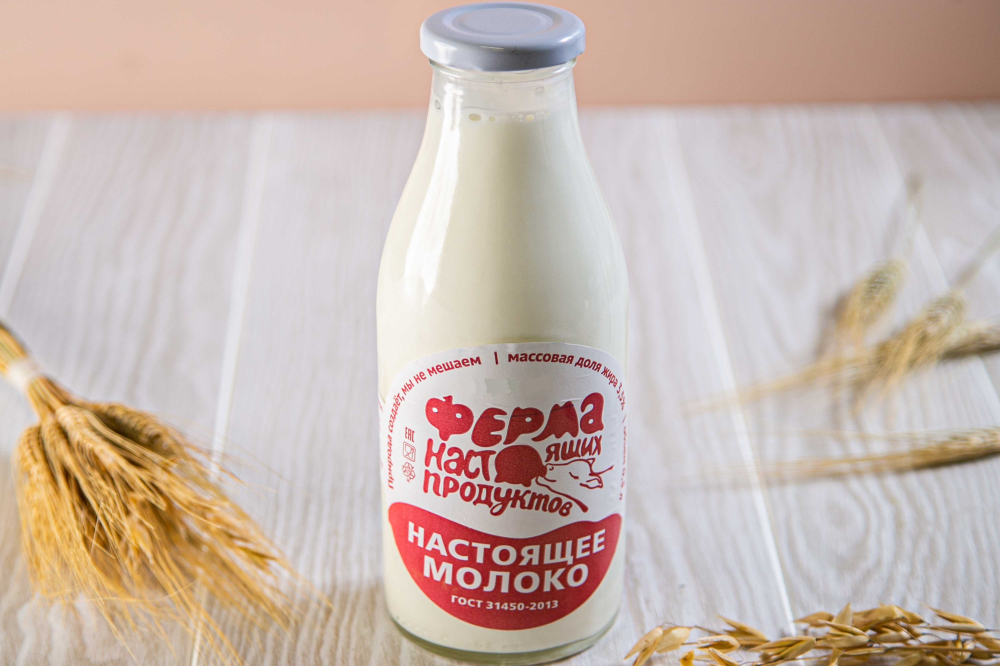 молоко марки вкуснотеево. творог эконива. воронежское молоко. молочка воронеж. вкуснотеево кефир 3.